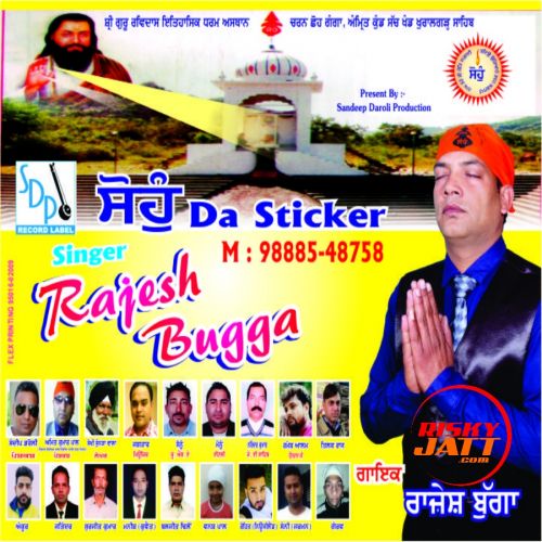Download Sohang Da Sticker Rajesh Bugga mp3 song, Sohang Da Sticker Rajesh Bugga full album download