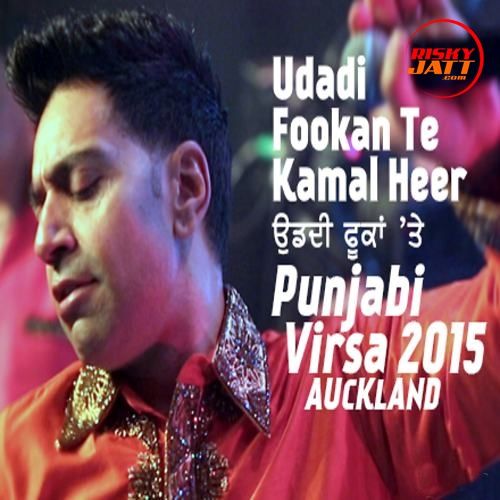 Download Udadi Fookan Te Kamal Heer mp3 song, Udadi Fookan Te Kamal Heer full album download