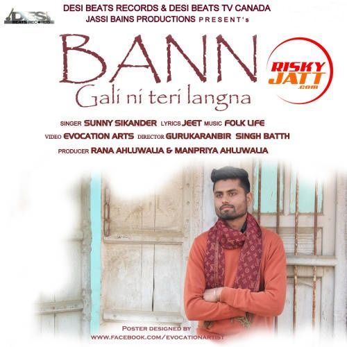 Download Bann Gali Ni Teri Langna Sunny Sikander mp3 song, Bann Gali Ni Teri Langna Sunny Sikander full album download