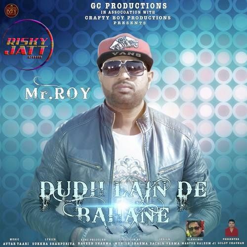 Download Dudh Lain De Bahane Mr. Roy mp3 song, Dudh Lain De Bahane Mr. Roy full album download