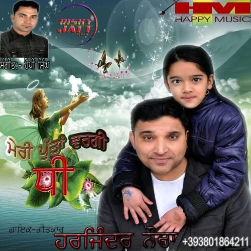 Download Puttan Wargi Dhee Harjinder Naura mp3 song