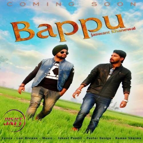 Download Bapu Jaswant Khanewal mp3 song, Bapu Jaswant Khanewal full album download