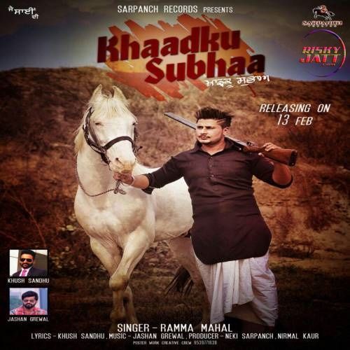 Download Khaadhu Subhaa Ramma Mahal mp3 song, Khaadhu Subhaa Ramma Mahal full album download