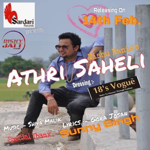 Download Athri Saheli (Valentine Special) Vishu Rania mp3 song, Athri Saheli (Valentine Special) Vishu Rania full album download