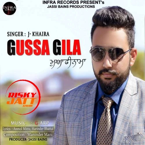 Download Gussa Gilla J Khaira mp3 song, Gussa Gilla J Khaira full album download