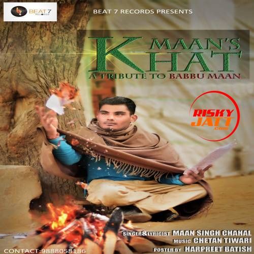 Download Khat Maan Singh Chahal mp3 song, Khat Maan Singh Chahal full album download