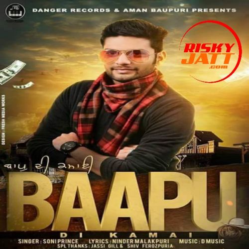 Download Bapu Di Kamai Soni Prince mp3 song, Bapu Di Kamai Soni Prince full album download