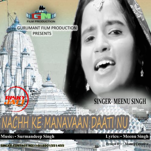 Download Nach Ke Manavan Daati Nu Meenu Singh mp3 song, Nach Ke Manavan Daati Nu Meenu Singh full album download
