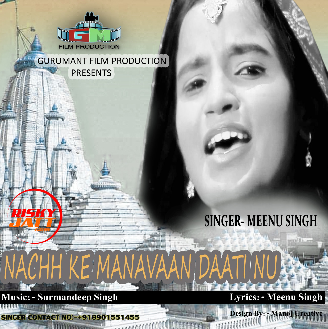 Meenu Singh mp3 songs download,Meenu Singh Albums and top 20 songs download