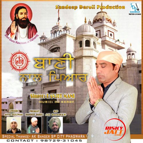 Download Bani Naal Pyar Ranjit Mani mp3 song, Bani Naal Pyar Ranjit Mani full album download