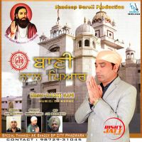 Ranjit Mani mp3 songs download,Ranjit Mani Albums and top 20 songs download