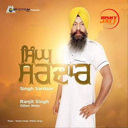 Download Singh Sardar Ranjit Singh Gillan Wala mp3 song, Singh Sardar Ranjit Singh Gillan Wala full album download