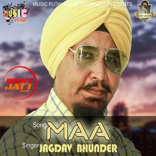 Download Maa Jagdev Bhunder mp3 song, Maa Jagdev Bhunder full album download