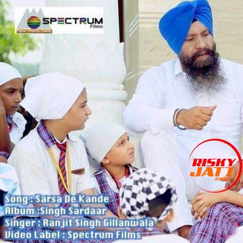 Download Kheroo Kheroo Singh Sardaar mp3 song, Singh Sardaar Singh Sardaar full album download