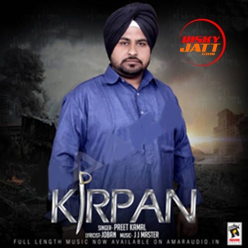 Download Kirpan Preet Kamal mp3 song, Kirpan Preet Kamal full album download