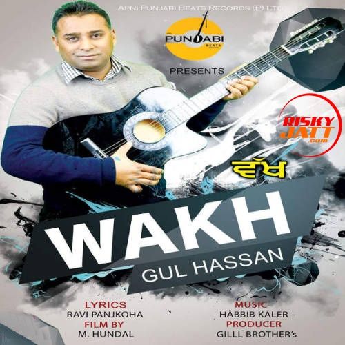 Download Wakh Gul Hassan mp3 song, Wakh Gul Hassan full album download