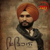 Bali Dhillon mp3 songs download,Bali Dhillon Albums and top 20 songs download