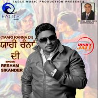 Resham Sikander mp3 songs download,Resham Sikander Albums and top 20 songs download