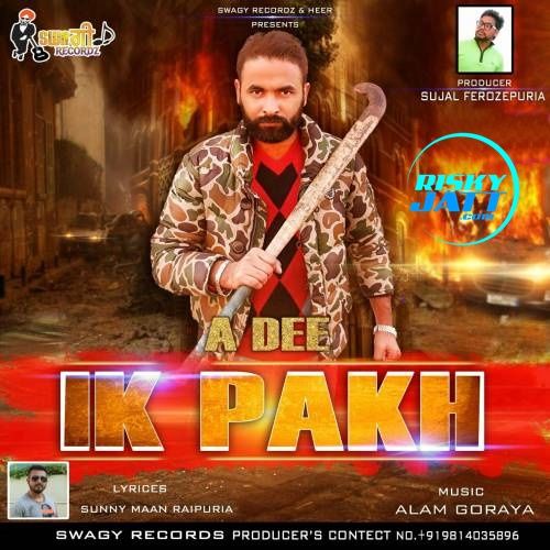 Download Ek Pakh A Dee mp3 song, Ek Pakh A Dee full album download