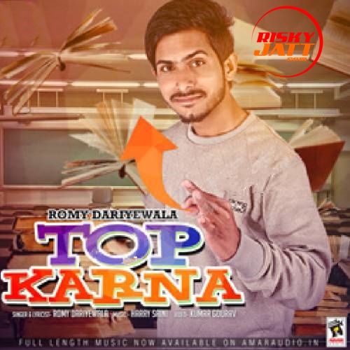 Download Top Karna Romy Dariyewala mp3 song, Top Karna Romy Dariyewala full album download