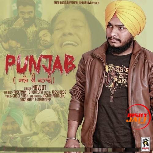 Download Punjab Ajj Di Kahani Navjot mp3 song, Punjab Ajj Di Kahani Navjot full album download