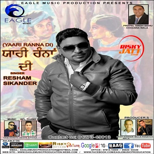Download Yaari Ranna Di Resham Sikander mp3 song