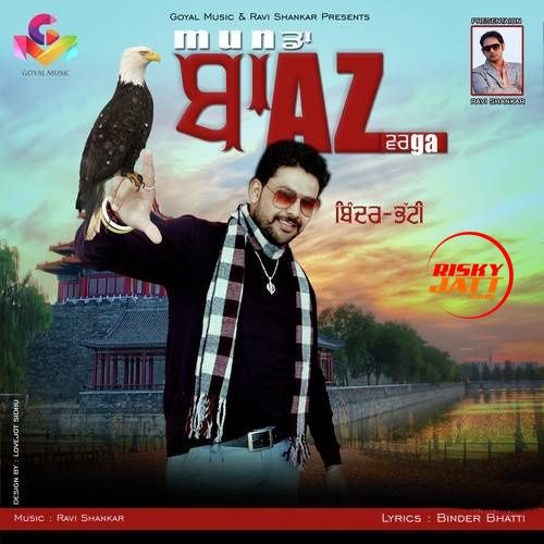 Binder Bhatti mp3 songs download,Binder Bhatti Albums and top 20 songs download