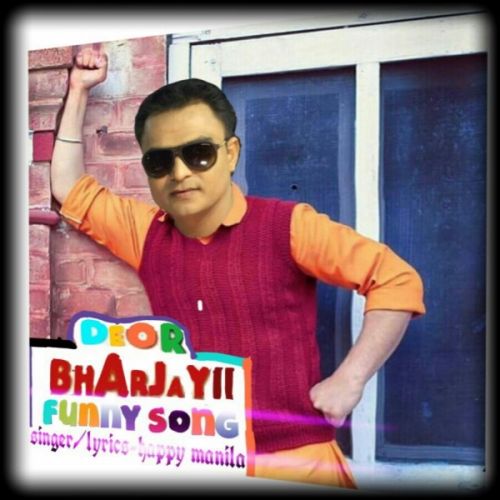 Download Deor Bharjayii Funny Song Happy Manila mp3 song, Deor Bharjayii Funny Song Happy Manila full album download