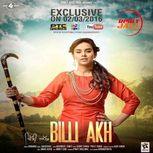 Download Billi Akh Sunanda mp3 song, Billi Akh Sunanda full album download