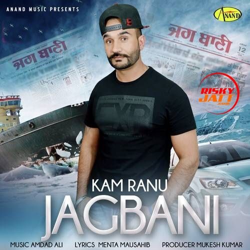 Download Jagbani Kam Ranu mp3 song, Jagbani Kam Ranu full album download