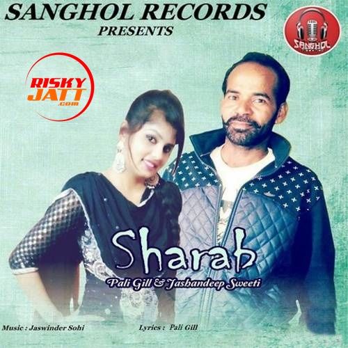 Pali Gill and Jashandeep Sweeti mp3 songs download,Pali Gill and Jashandeep Sweeti Albums and top 20 songs download