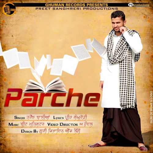 Download Parche Nrain Balian mp3 song, Parche Nrain Balian full album download