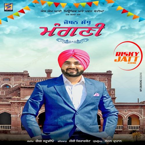 Joban Sandhu mp3 songs download,Joban Sandhu Albums and top 20 songs download