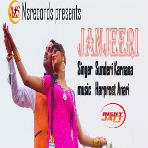 Sundri Karnana mp3 songs download,Sundri Karnana Albums and top 20 songs download