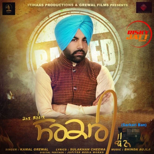 Download Sarkari Ban Kamal Grewal mp3 song, Sarkari Ban Kamal Grewal full album download