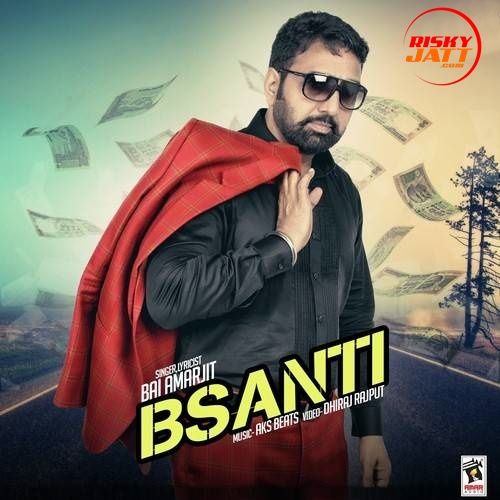 Download Bsanti Bai Amarjit mp3 song, Bsanti Bai Amarjit full album download