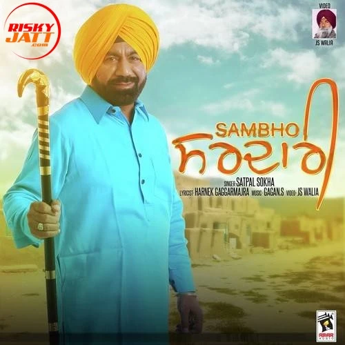 Download Sambho Sardari Satpal Sokha mp3 song