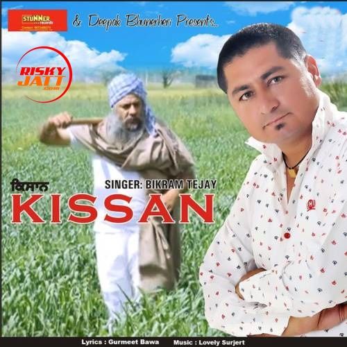 Download Kissan Bikram Tejay mp3 song, Kissan Bikram Tejay full album download