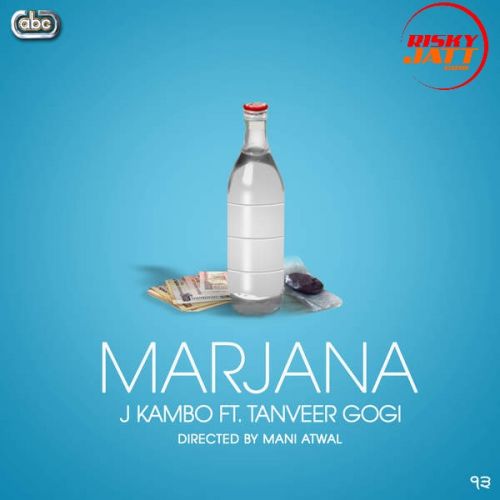 Download Marjana Tanveer Gogi, J Kambo mp3 song, Marjana Tanveer Gogi, J Kambo full album download