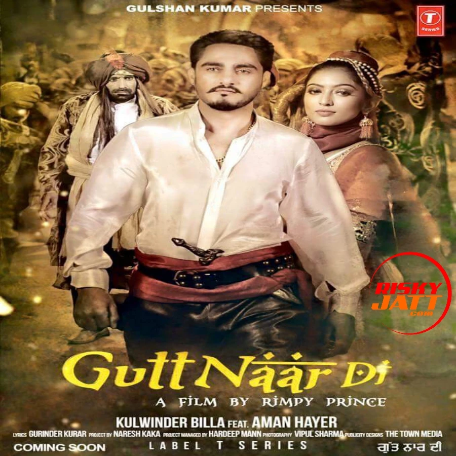 Download Gutt Naar Di Kulwinder Billa mp3 song, Gutt Naar Di Kulwinder Billa full album download