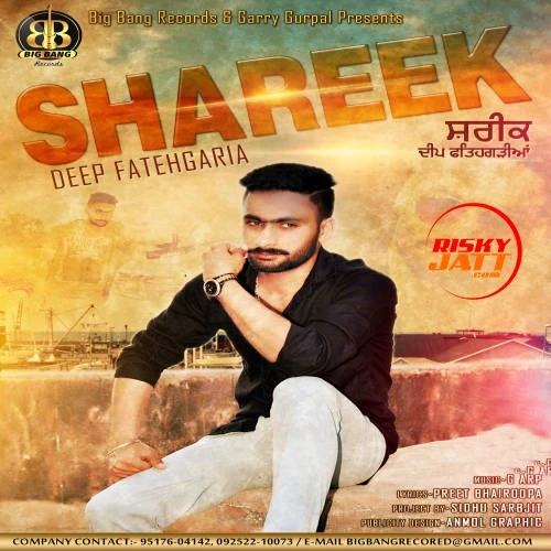 Download Shreek Deep Fatehgaria mp3 song