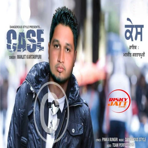 Download Case Manjit Kartarpuri mp3 song
