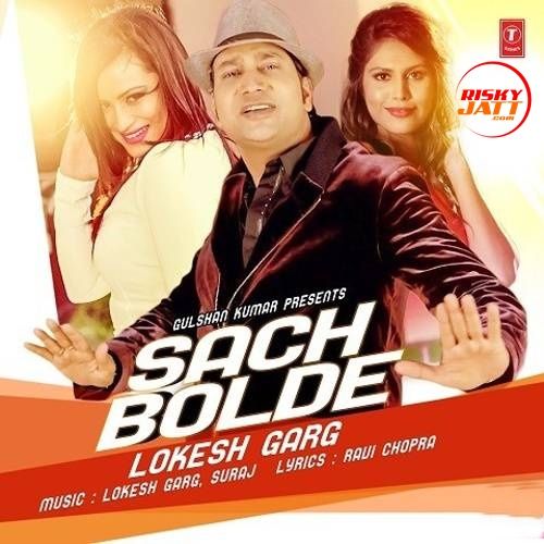 Download Sach Bolde Lokesh Garg mp3 song, Sach Bolde Lokesh Garg full album download