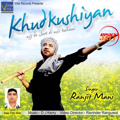 Download Khudkushiyan Ranjit Mani mp3 song, Khudkushiyan Ranjit Mani full album download