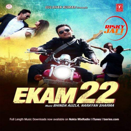 Ekam Bai mp3 songs download,Ekam Bai Albums and top 20 songs download