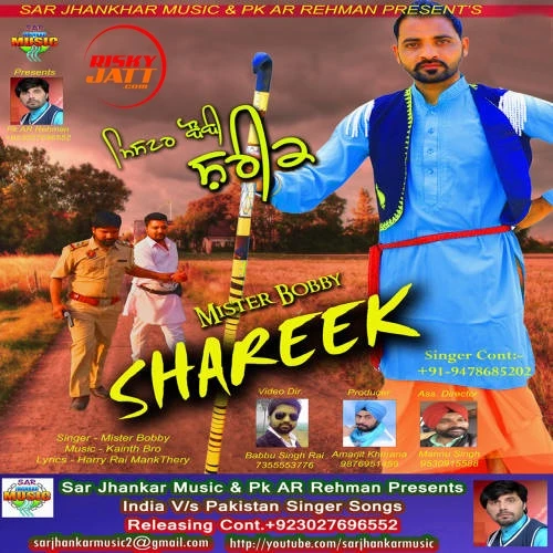 Download Shareek Mister Bobby mp3 song