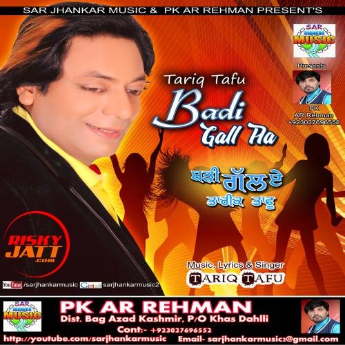 Download Badi Gall Aa Tariq Tafu mp3 song, Badi Gall Aa Tariq Tafu full album download