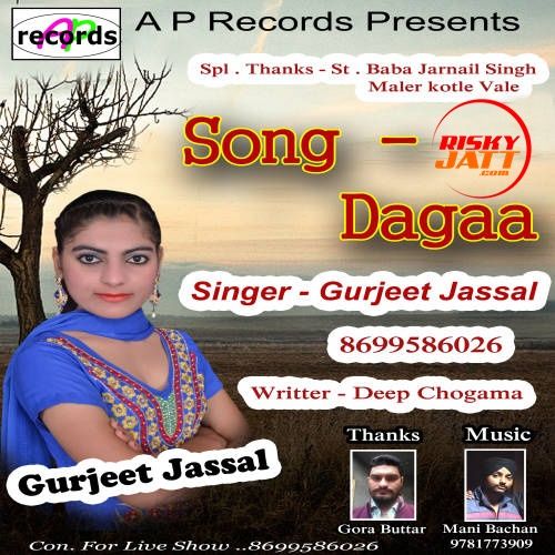 Download Dagaa Gurjeet Jassal mp3 song, Dagaa Gurjeet Jassal full album download