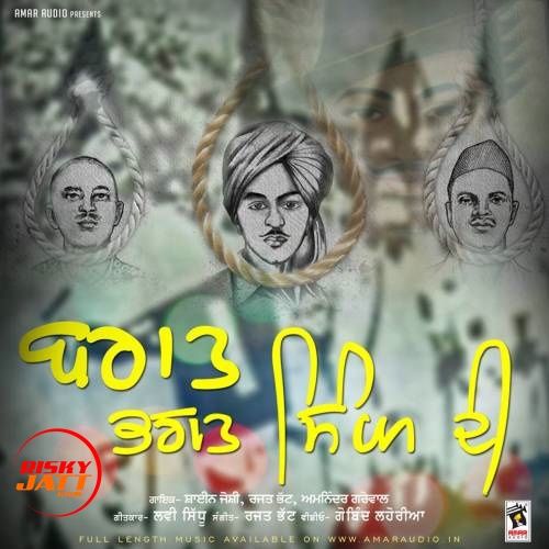 Download Baraat Bhagat Singh Di Shine Joshi, Rajat Bhatt mp3 song, Baraat Bhagat Singh Di Shine Joshi, Rajat Bhatt full album download