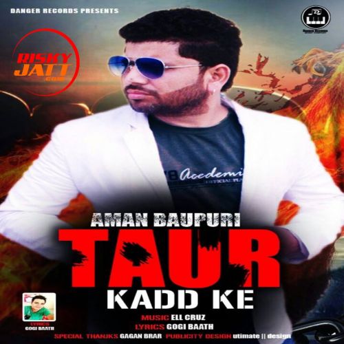 Download Taur Kadd Ke Aman Baupuri mp3 song, Taur Kadd Ke Aman Baupuri full album download